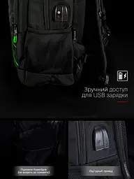 Підлітковий рюкзак з ортопедичною чорний спинкою з usb портом Winner / SkyName(90-131 G) - мініатюра 4