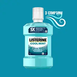 Ополіскувач для ротової порожнини Listerine Свіжа м’ята 1000 мл (103060040) - мініатюра 3