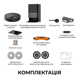 Робот-пилосос Deerma X90 ULTRA - мініатюра 11