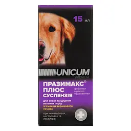 Суспензія антигельмінтна Unicum Празімакс Плюс для собак і цуценят великих порід 15 мл - мініатюра 4