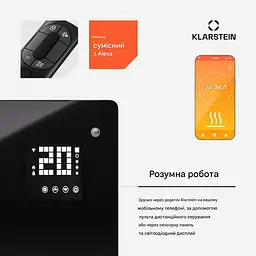 Конвекторний обігрівач Klarstein Bornholm Smart (10045428) - мініатюра 4