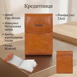 Кредитниця Tony Perotti Topkapi 1703 giallo (90539) Гірчична - мініатюра 3