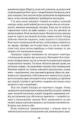 Аталасса - Костас Лімбурис - мініатюра 7