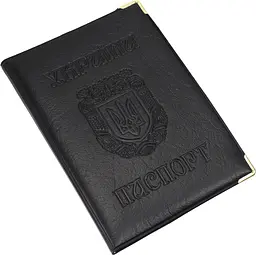 Обкладинка для паспорта України шкірозамінник з гербом 02-Ра