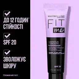 Зволожувальна основа для макіяжу Maybelline New York Fit Me Primer SPF 20, 30 мл (B3342600) - мініатюра 4