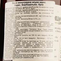 Херес кріплене Bodegas Barbadillo Manzanilla Sherry, біле, сухе, 15%, 0, 75 л (36377) - мініатюра 4
