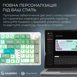 Механічна ігрова клавіатура GamePro MK-305-WH Asgard Drakkar Keychron Super Red Switch Bluetooth 5.2/2.4 ГГц/USB White - мініатюра 8