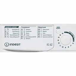 Прально-сушильна машина Indesit фронтальна 7(5) кг 1200 A 54 см дисплей білий - мініатюра 3