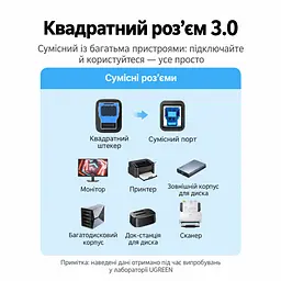 Кабель UGREEN US210 USB 3.0 Type-A - Type-B 1 м чорний (30753) - мініатюра 2