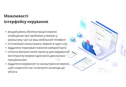 Комутатор Ruijie Reyee RG-ES205GC - мініатюра 8