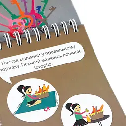 Навчальна книга Зірка Грайки 4-5 років - мініатюра 5