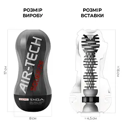 Мастурбатор Tenga Air-Tech Squeeze Strong, стискальний корпус, більш щільний вхід - мініатюра 2
