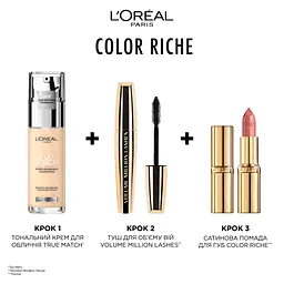 Помада для губ L'Oreal Paris Color Riche відтінок 268 Рожевий 4.5 мл (A5901610) - мініатюра 5