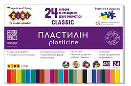 Пластилін Zibi, 24 кольори, ZB.6236