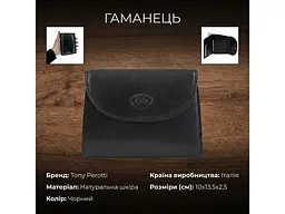 Жіночий гаманець із натуральної шкіри Italico 2058 nero Чорний 10x13,5x2,5 см TONY PEROTTI acs0032536 - мініатюра 3