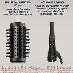 Фен-щітка Rowenta UB9820E0 (7198104) - мініатюра 3