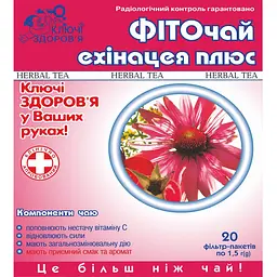 Фиточай N23 Ключі Здоров'я Эхинацея плюс 1.5 г N20 