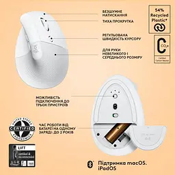 Миша бездротова Logitech Lift for Mac Vertical Ergonomic White (910-006477) - мініатюра 5