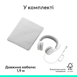 Гарнітура Logitech Zone Wired 2 USB Off-White (981-001621) - мініатюра 10