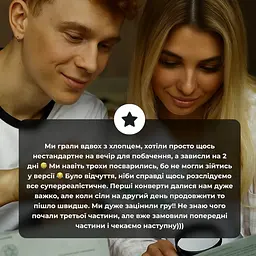 Настільна гра "Нерозкриті справи №3" Memo Games 0036MG, понад 50 документів слідства - мініатюра 15