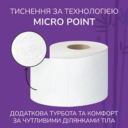 Чотиришаровий туалетний папір Сніжна Панда Extra Care Superior 4 рулони - мініатюра 6