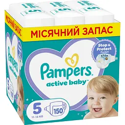 Підгузки Pampers Active Baby Розмір 5 (11-16 кг) 150 шт.