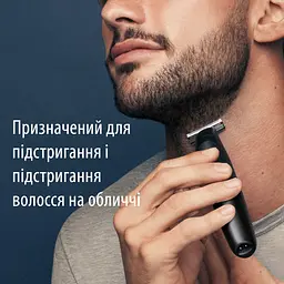 Змінна насадка на стайлер для бороди Gillette King C.  - мініатюра 6
