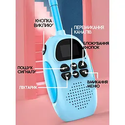 Рація Kids Walkie Talkie X23 Blue+Pink [136243] - мініатюра 11