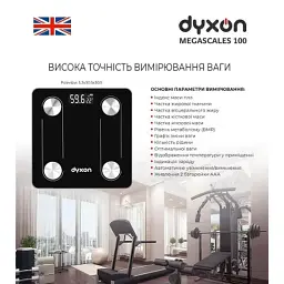 Ваги підлогові DYXON MEGASCALES 100 Black (DXNVGMGSCLS100B) - мініатюра 6