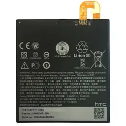 Батарея HTC B2PW2100 3450 мА*год
