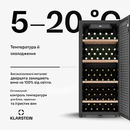 Винний холодильник Klarstein CellarMax 238 л (10046890) - мініатюра 6