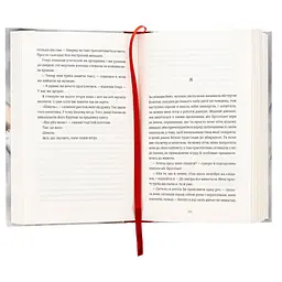 Книга Усі ті розбиті місця - Джон Бойн Видавництво Старого Лева (9789664483541) - мініатюра 7