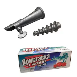 Приставка для соку до м'ясорубки (ВАТ "Полтавський автоагрегатний завод") 82633