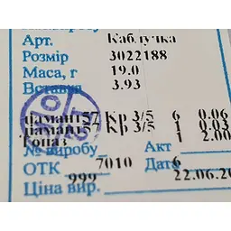 Золоте кільце Гаразд з діамантами і топазом. 3022188 19 - мініатюра 6