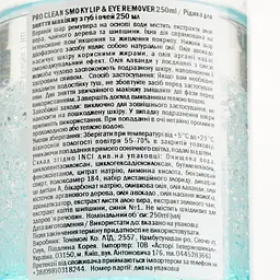 Рідина для зняття макіяжу з губ та очей Tony Moly Pro Clean, 250 мл - мініатюра 3