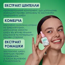 Cироватка Mermade Take It EEEasy заспокійлива для обличчя 30 мл - мініатюра 8