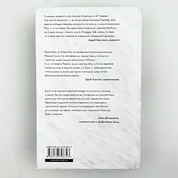 Я бачу, вас цікавить пітьма - Павлюк Ілларіон | Видавництво Старого Лева, книга українською, нова, тверда - мініатюра 5