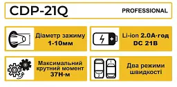 Шуруповерт професійний акумуляторний Zegor CDP-21Q/21В/37 Нм/дві швидкості/2 батареї 21 В 2 Ач/реверс/підсвічування/кейс
- мініатюра 13