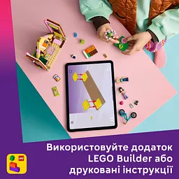 Конструктор LEGO Friends Будиночок для кемпінгу на природі (42682) - мініатюра 12