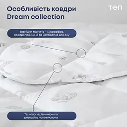 Ковдра ТЕП Dream Collection Cotton 200x210 біла (1-03289_22366) - мініатюра 7