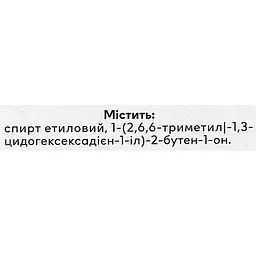 Аромадифузор Gea Pro Fiori Червоні Ягоди 125 мл - мініатюра 3