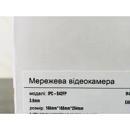 IP-камера IMOU Cruiser бездротова 4MP (IPC-S42FP) - мініатюра 9