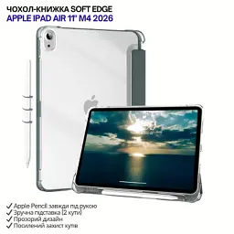 Чохол до планшета BeCover Soft Edge Apple iPad Air 11" M4 2026 Dark Green (715262)