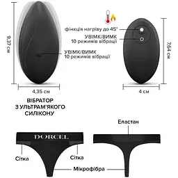 Вібратор в трусики Dorcel Discreet Vibe L підігрів та пульт дистанційного керування трусики в комплекті - мініатюра 4