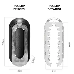 Мастурбатор Tenga Flip Zero Black, змінна інтенсивність стимуляції, розкладний - мініатюра 2