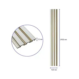 Рейка декоративна Wall Sticker SW-00002130 PS 2900х120х12 мм під білу шкіру із золотом - мініатюра 4