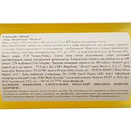 Лікер Meletti Limoncello 30% 0.7 л - мініатюра 4