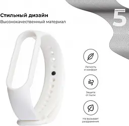 Ремінець ArmorStandart для Xiaomi Mi Band 7/6/5 New Style [White] [70811] - мініатюра 2