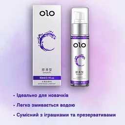 Лубрикант Olo Smooth на водній основі 60 мл (ROZ6400230292) - мініатюра 2