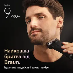 Електробритва BRAUN Series 9 9610s - мініатюра 2